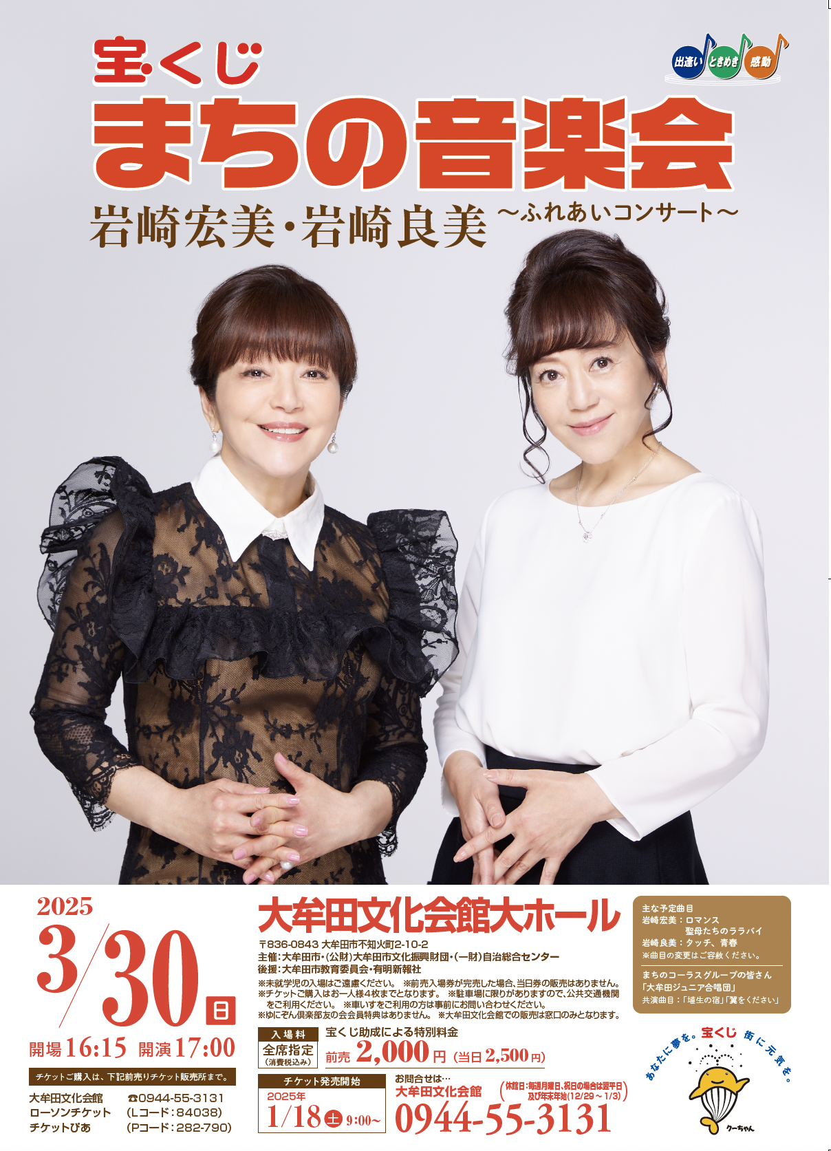 空想の音楽会17.〜30. 9d5b5583dad3a757d11cb3f1c00826