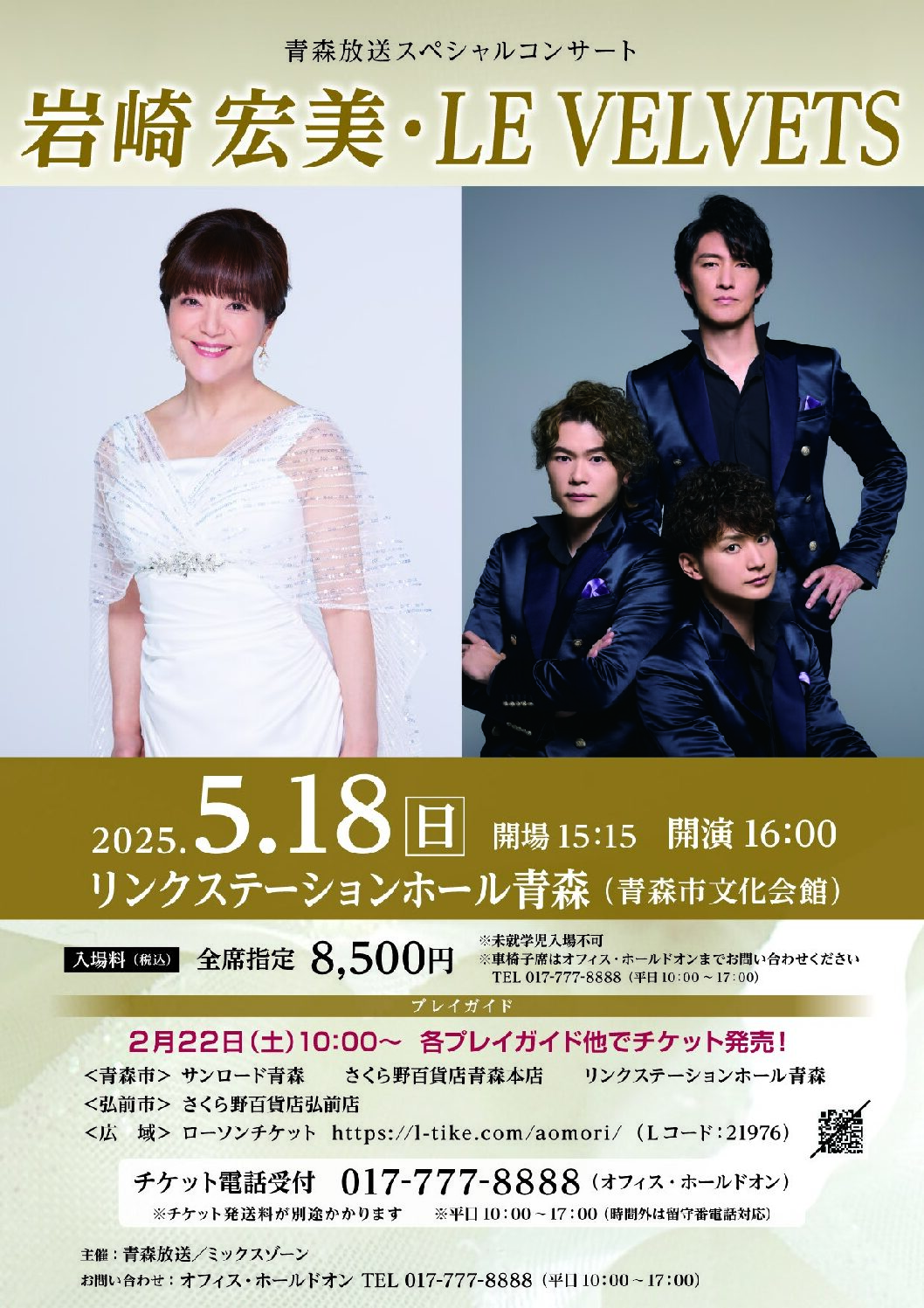 芸術の秋❣️音楽会・発表会に❣️MUSICベルGold27音❣️ケース付き‼️美しい響‼️ ソニー、「初音ミク」コラボの特別なウォークマン「NW-ZX707/MIKU