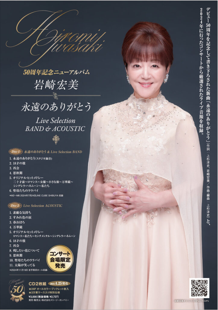 A4tirasi-e1762878280747-