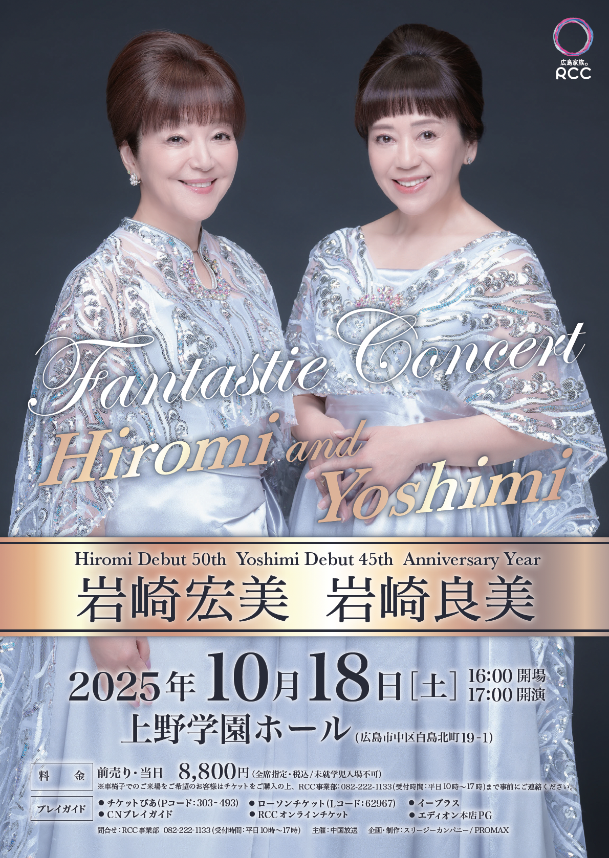 b6cbc632d16b78b7d867c769994239