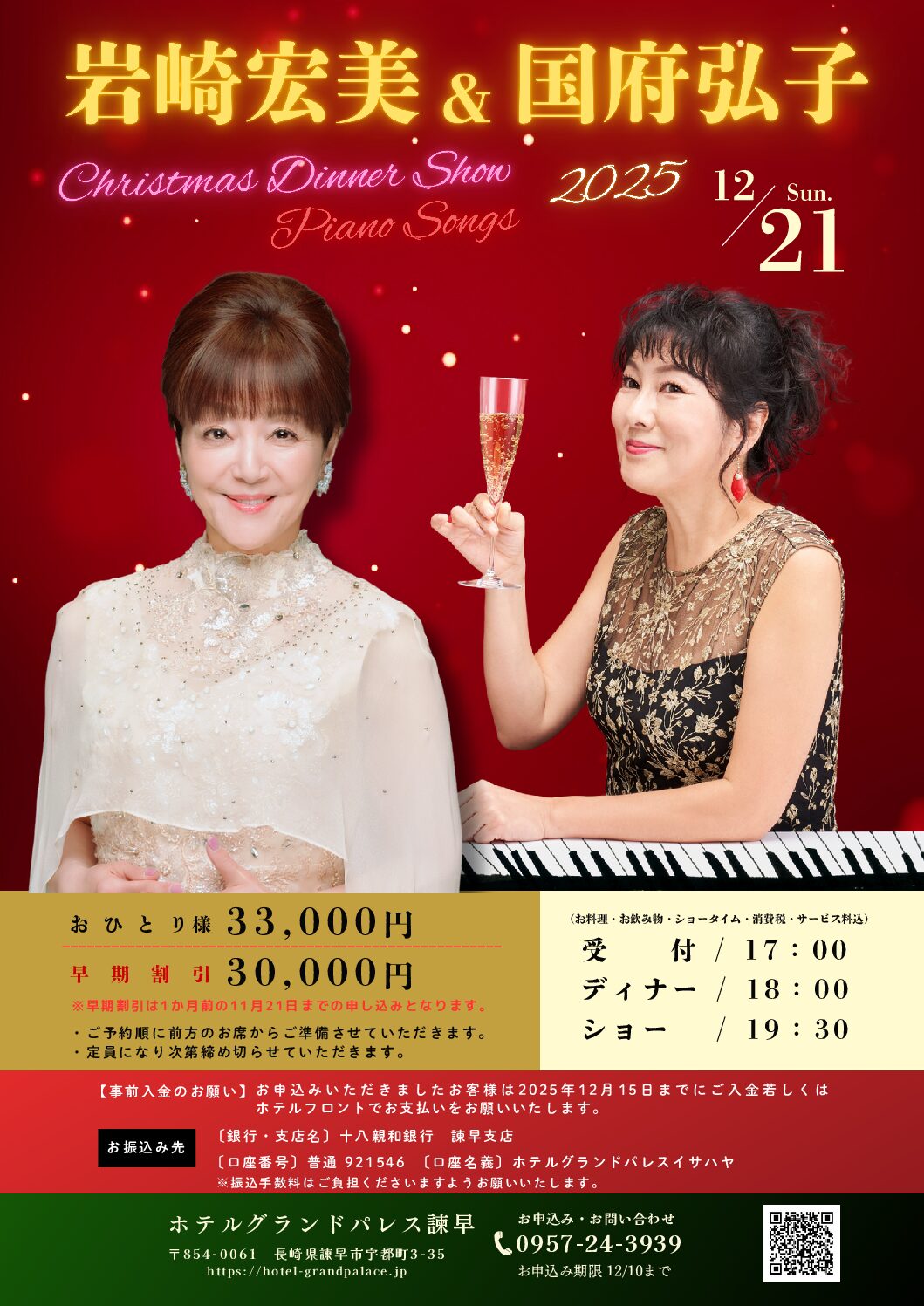 (未使用･未開封品)岩崎宏美ｗｉｔｈ国府弘子　Ｐｉａｎｏ　Ｓｏｎｇｓ　Ｓｐｅｃｉａｌ [DVD] 楽天市場】【8/25限定! 2000円OFFクーポン!!】岩崎宏美／岩崎