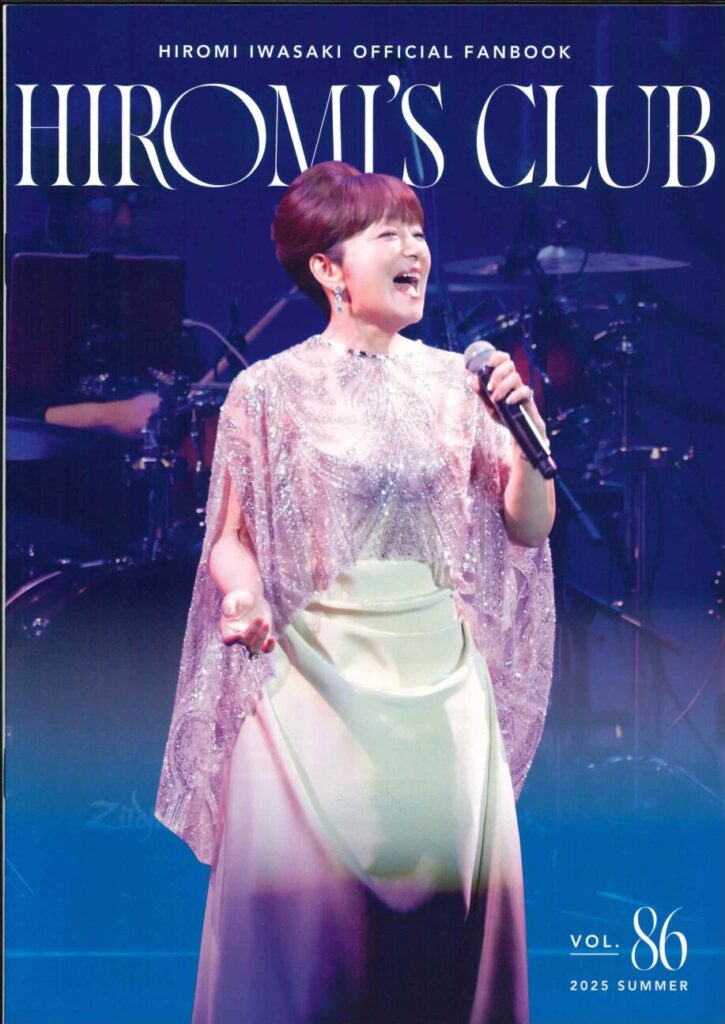 Vol.86