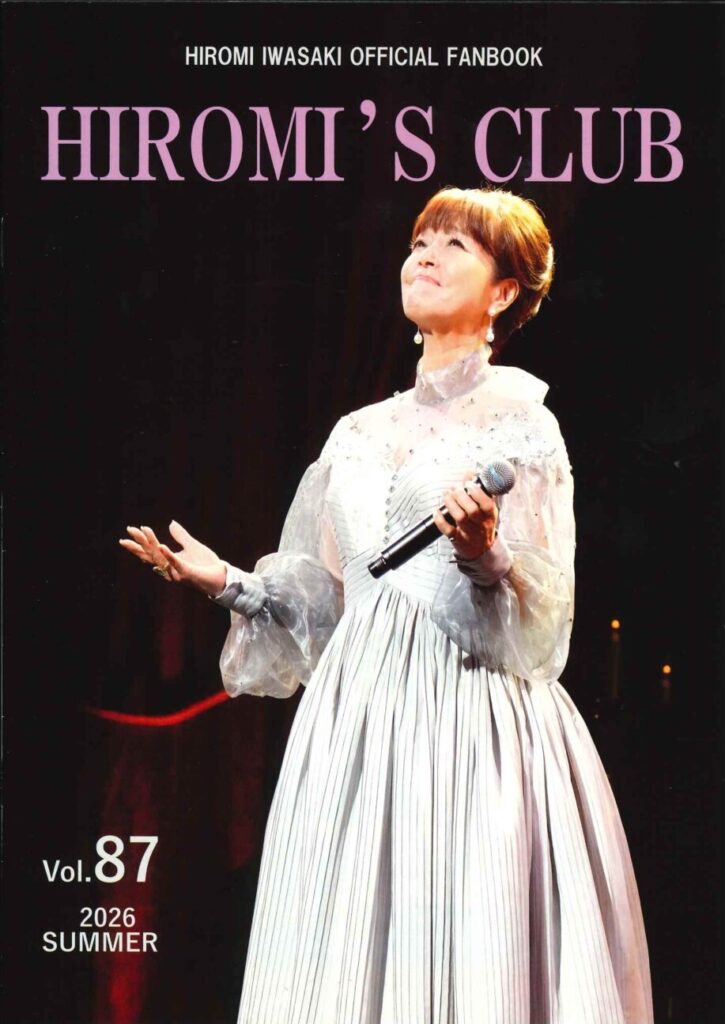 Vol.87